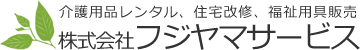 株式会社フジヤマサービス 